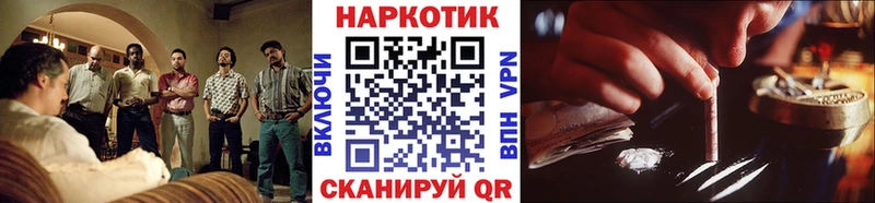 Купить Cocaine  Мефедрон  Alpha-PVP  Марихуана  ГАШИШ  Тогучин