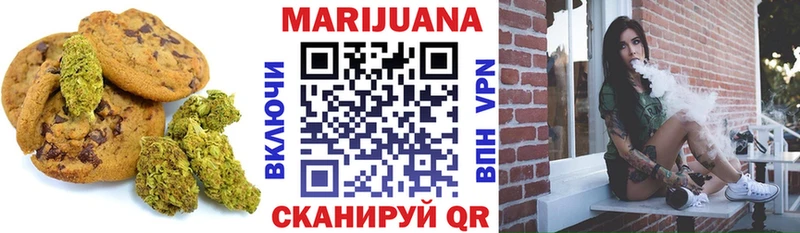 Canna-Cookies конопля  Купить закладки  Тогучин 