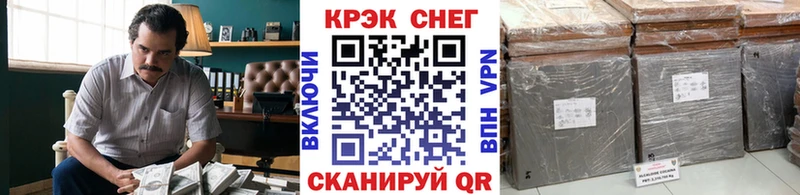 Кокаин Эквадор Тогучин