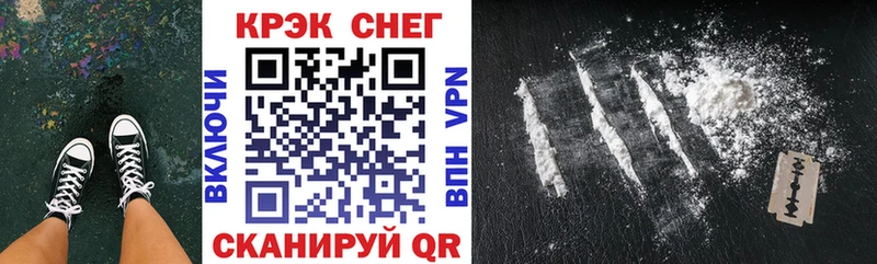 COCAIN Fish Scale  Купить  Тогучин 