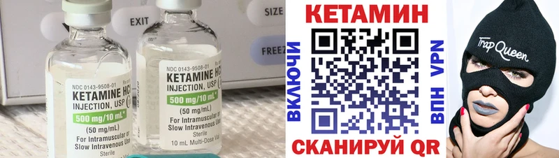 КЕТАМИН ketamine Тогучин