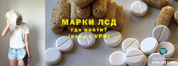Альфа ПВП Каменск-Шахтинский