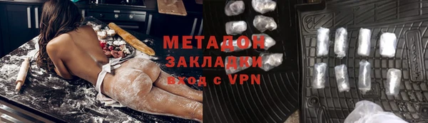 меф Каменка