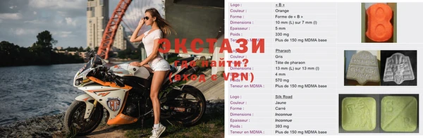 Альфа ПВП Каменск-Шахтинский