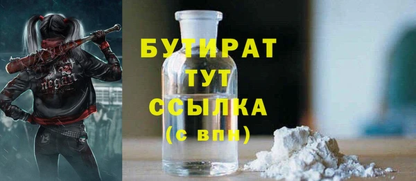 Альфа ПВП Каменск-Шахтинский