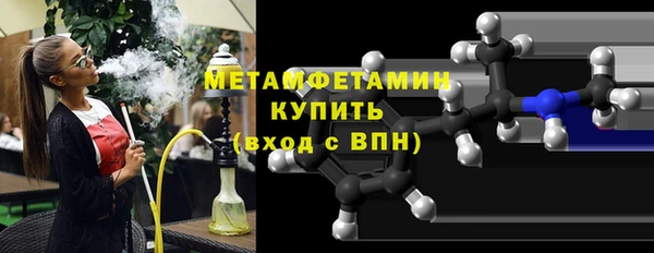 Альфа ПВП Каменск-Шахтинский