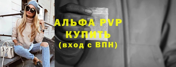 Альфа ПВП Каменск-Шахтинский