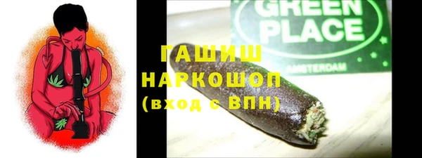 меф Каменка