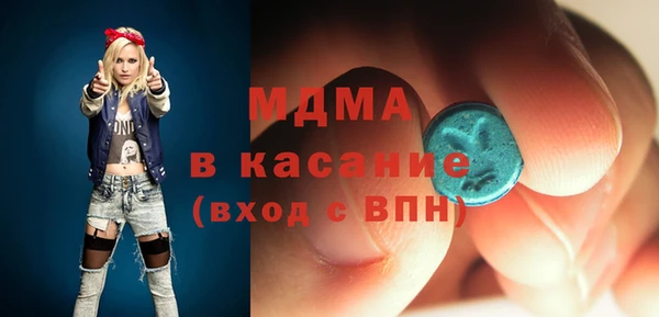 меф Каменка