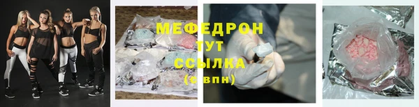 Альфа ПВП Каменск-Шахтинский