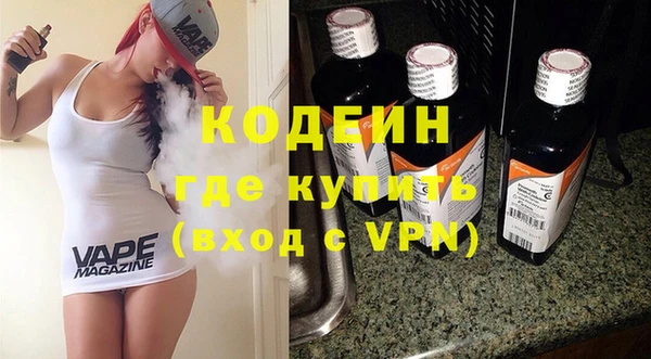 Альфа ПВП Каменск-Шахтинский