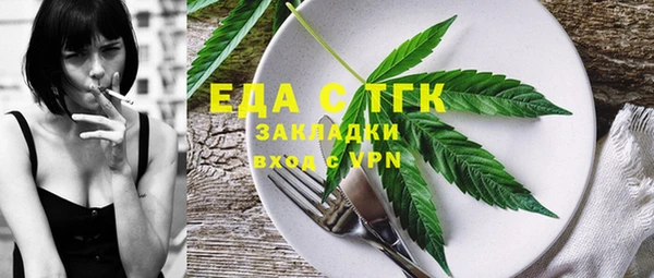 Альфа ПВП Каменск-Шахтинский