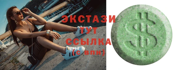 меф Каменка