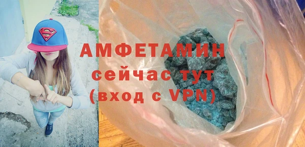 меф Каменка