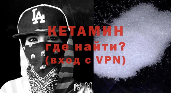 меф Каменка