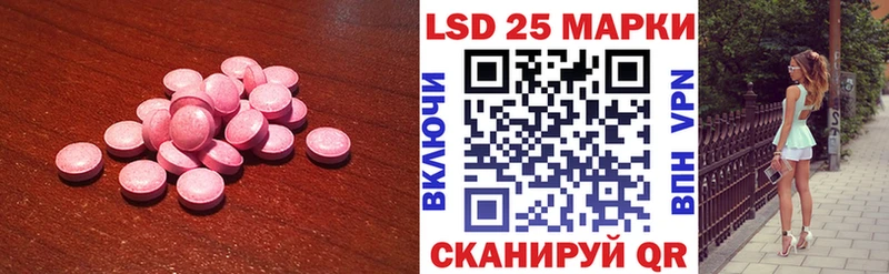 Лсд 25 экстази кислота  Купить где  Тогучин 