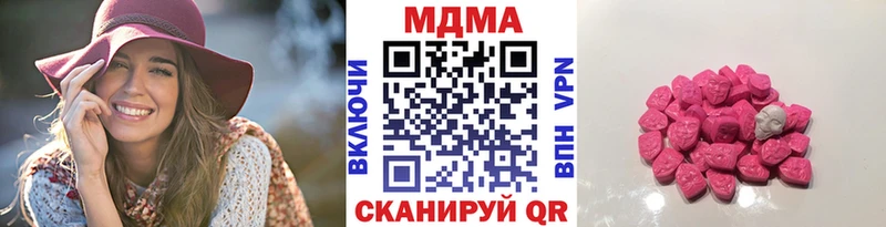 MDMA молли  Купить где  Тогучин 