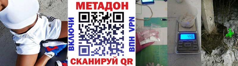 МЕТАДОН белоснежный  Купить закладки  Тогучин 