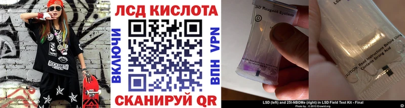 Марки N-bome 1,5мг  Купить где  Тогучин 