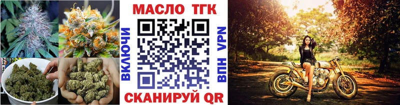 Купить  Тогучин  Дистиллят ТГК THC oil 